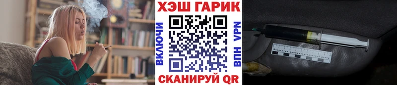 Где купить наркоту Рославль Гашиш  Кодеин  гидра онион  КОКАИН  A PVP  АМФЕТАМИН  Меф мяу мяу 