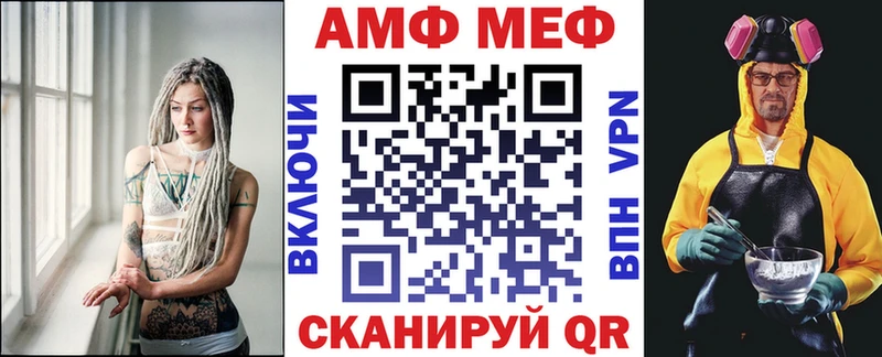 АМФЕТАМИН 98% Рославль