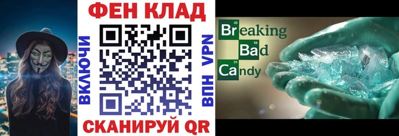 сайты даркнета телеграм  Рославль  Amphetamine Premium  OMG ONION 