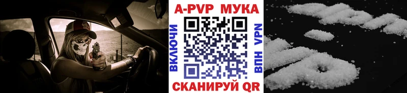 A PVP крисы CK Рославль