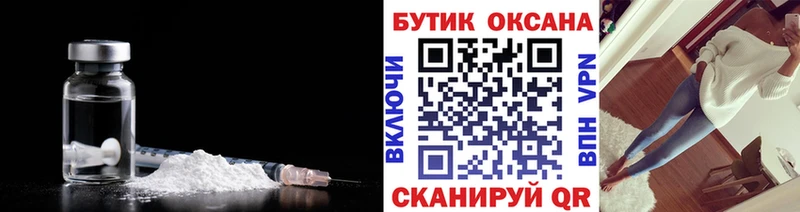 Бутират бутандиол  купить  сайты  Рославль 