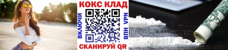 КОКАИН Columbia  Рославль 