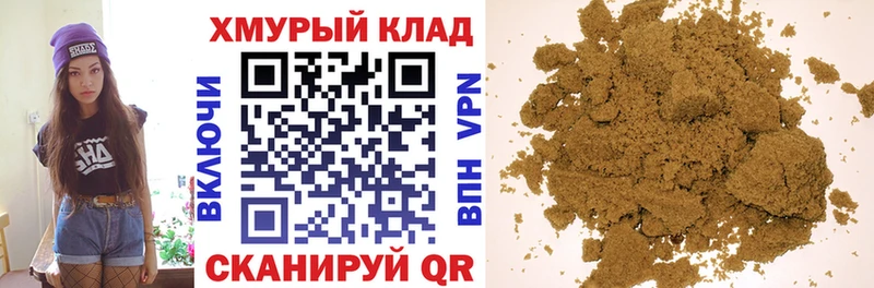 Героин VHQ hydra зеркало Рославль