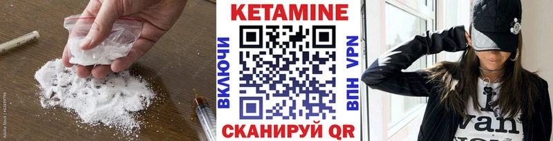 КЕТАМИН VHQ  нарко площадка формула  Рославль 