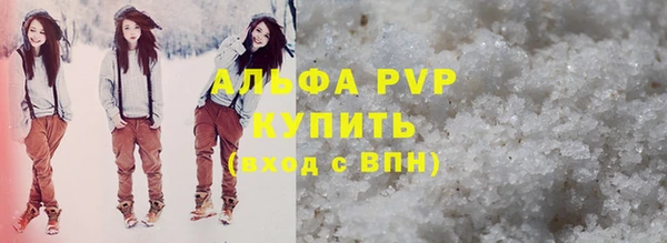 трава Армянск