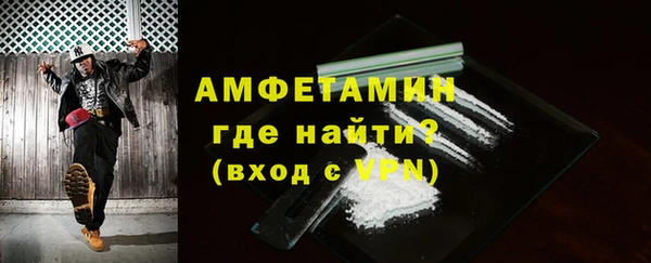 альфа пвп VHQ Арсеньев