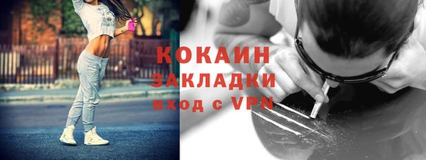 альфа пвп VHQ Арсеньев