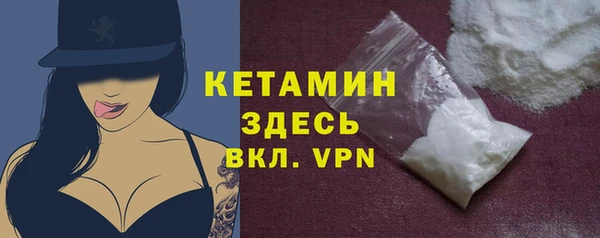 трава Армянск