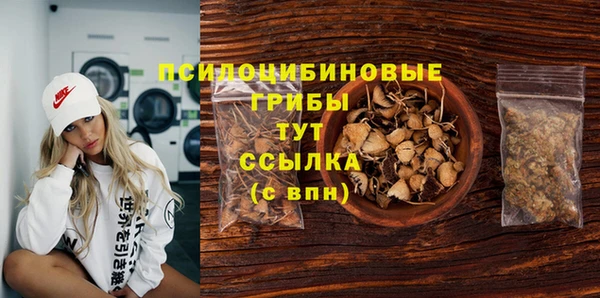 альфа пвп VHQ Арсеньев