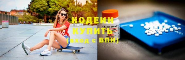 трава Армянск