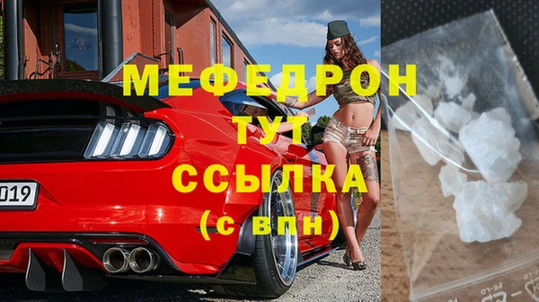 альфа пвп VHQ Арсеньев