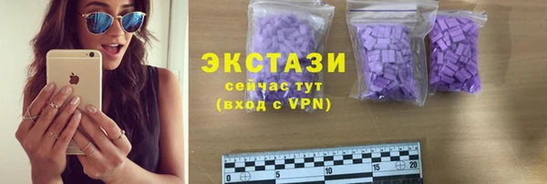 альфа пвп VHQ Арсеньев