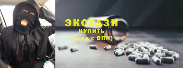 альфа пвп VHQ Арсеньев