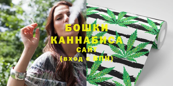 альфа пвп VHQ Арсеньев