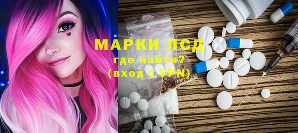 альфа пвп VHQ Арсеньев