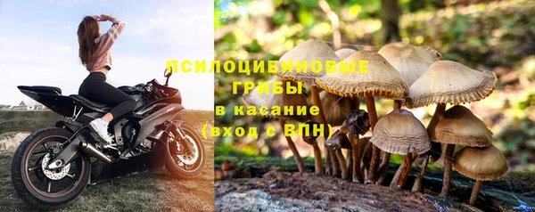 альфа пвп VHQ Арсеньев