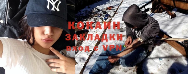трава Армянск