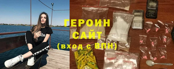 трава Армянск