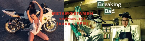 трава Армянск