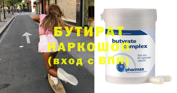 шишки Аркадак