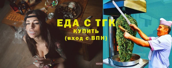 шишки Аркадак