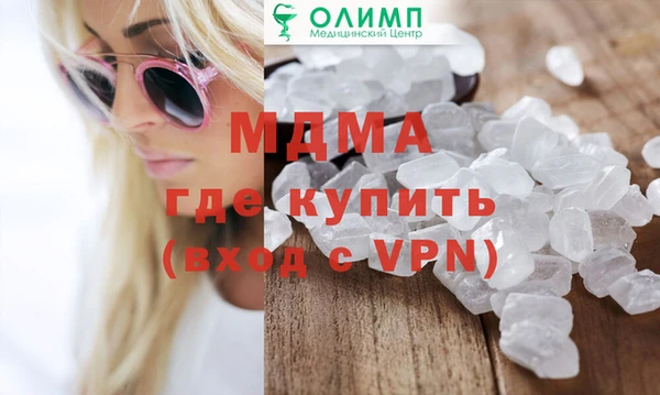 альфа пвп VHQ Арсеньев