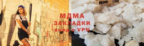 трава Армянск