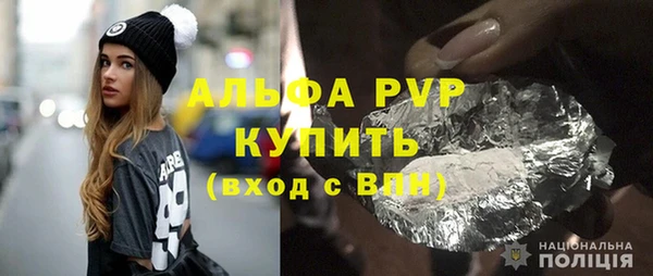 трава Армянск