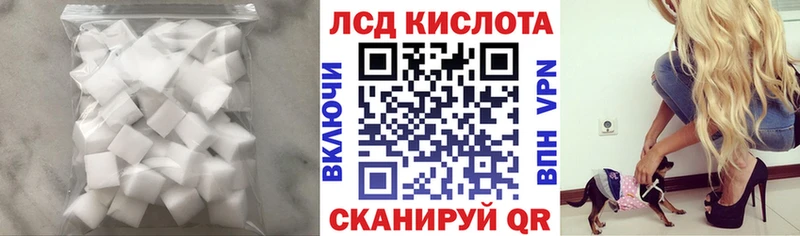 Лсд 25 экстази ecstasy  Рославль 