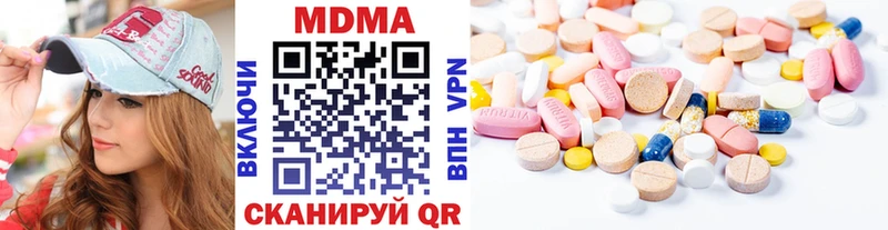 продажа наркотиков  Рославль  MDMA VHQ 