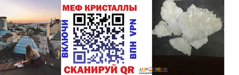 Мефедрон VHQ  Рославль 
