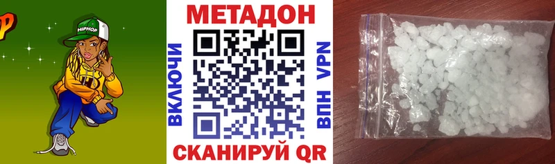 даркнет сайт  Рославль  Метадон methadone 