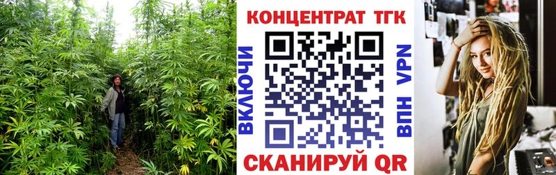 нарко площадка официальный сайт  Рославль  ТГК вейп с тгк  гидра tor 